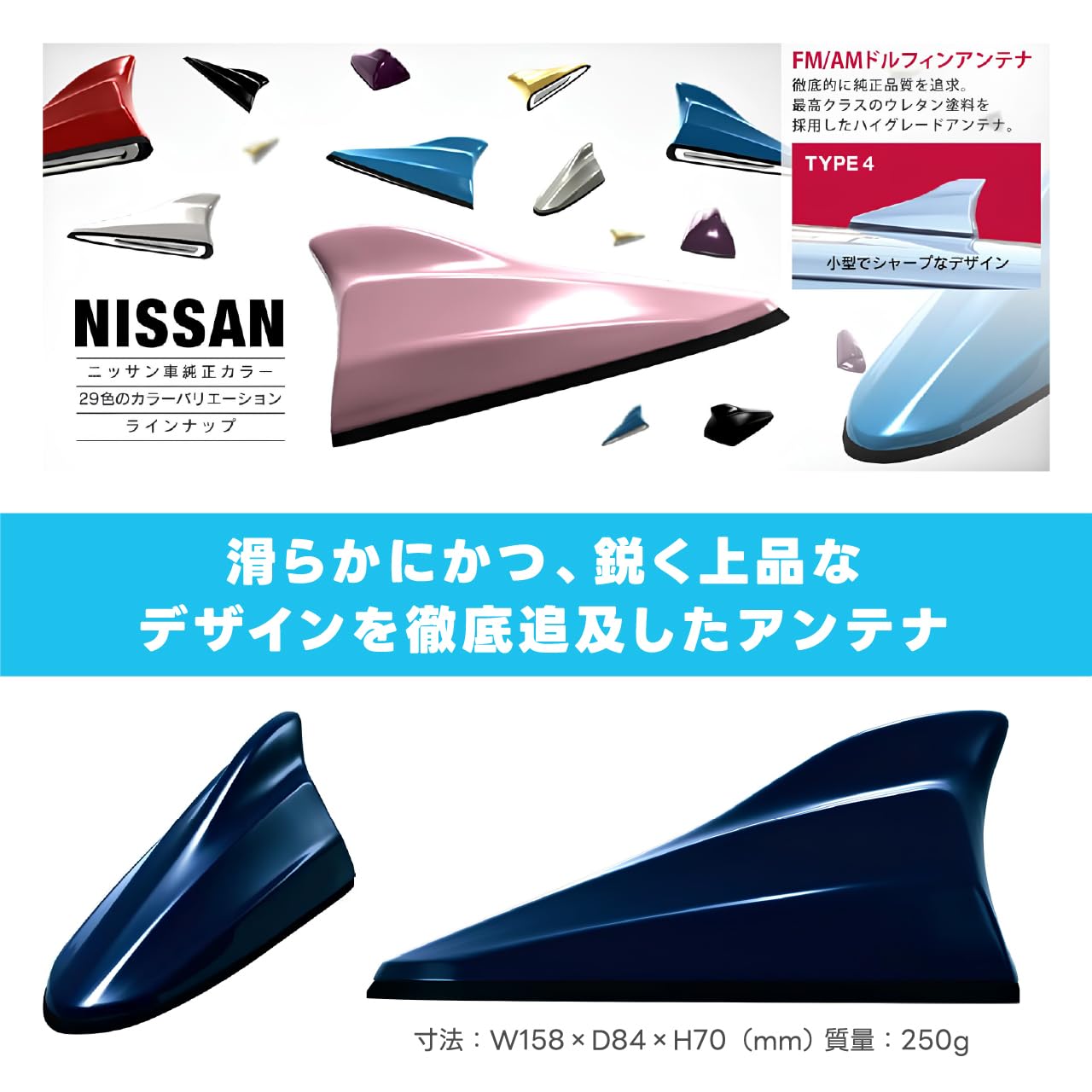 Amazon.co.jp: Beat-Sonic (ビートソニック) ドルフィンアンテナ TYPE